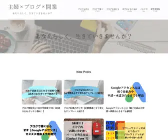 Ayakero.com(主婦×ブログ×開業) Screenshot