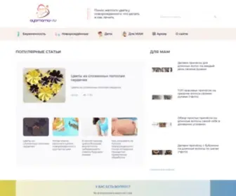 Ayamama.ru(Ayamama) Screenshot