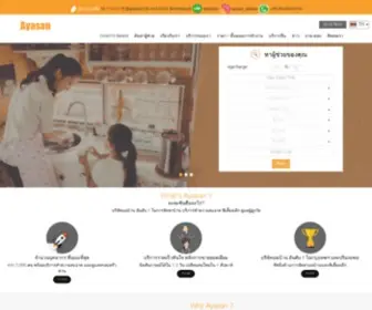 Ayasan-Service.com(Bangkok Maid and Nanny agency) Screenshot