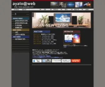 Ayatoweb.com(プラグイン) Screenshot