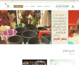 Ayatt.net(جمعية آيات الخيرية) Screenshot