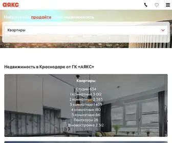 Ayax.ru(Купить недвижимость в Краснодаре) Screenshot