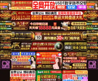 AyCDemo.com(牛牛游戏网下载手机版) Screenshot