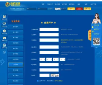 Aycooker.com(﻿永康市澳鹰工贸有限公司) Screenshot