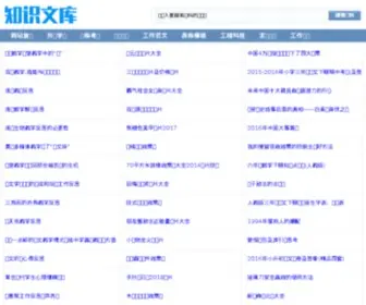 Aydtgt.com(网上商城) Screenshot