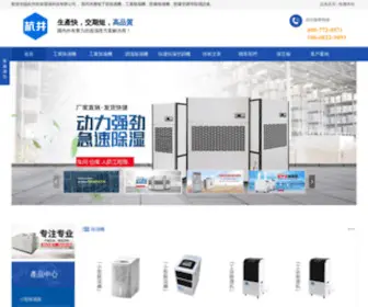 Aydyc.com(快盈2网) Screenshot