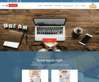 Ayedacademy.com(أكاديمية) Screenshot