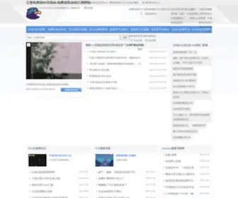 Aygdzy.com(合肥注册公司) Screenshot