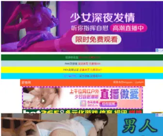 AyhJm.com(阿勇合金模) Screenshot