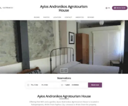 Ayiosandronikoshouse.com(Ayios Andronikos Agrotourism House) Screenshot