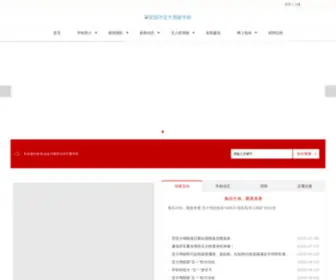 AyjDjx.com(安阳市交大驾驶学校网站) Screenshot