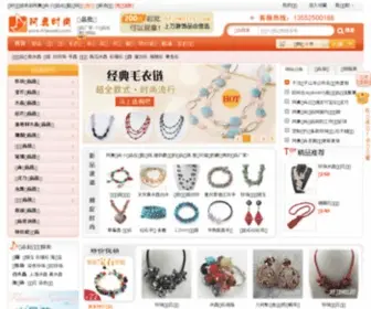 Ayjewelry.com(阿勇时尚饰品批发网) Screenshot