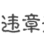 AyjTj.cn Logo