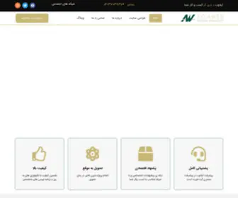 Aylaweb.ir(آیلاوب) Screenshot