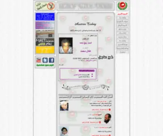 Aymanwahdan.at(أوسترو عرب نيوز) Screenshot