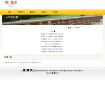 AyncGt.com(南宁辗拖化妆品有限公司) Screenshot