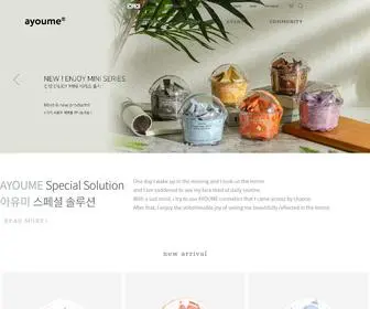 Ayoume.co.kr(아유미) Screenshot