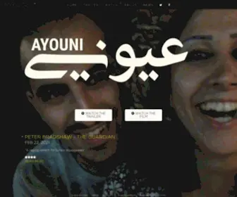 Ayounifilm.com(Noura and Machi search for answers about their loved ones) Screenshot