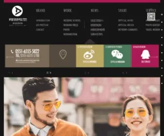Ayphoto.net(《阿羽视觉婚纱摄影》网站) Screenshot