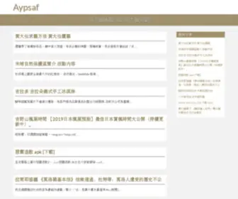 Aypsaf.co(Aypsaf) Screenshot