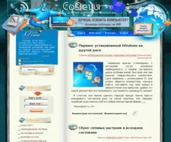 Aysan.ru(Домен продаётся. Цена) Screenshot