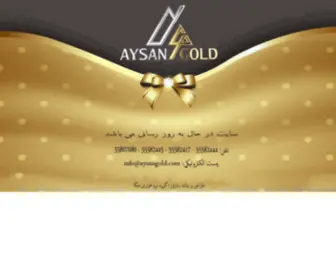 Aysangold.com(Aysangold) Screenshot