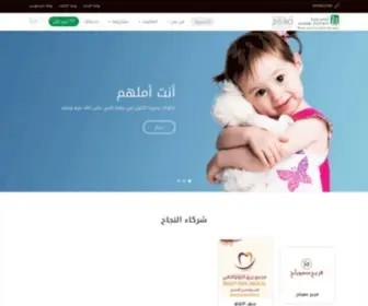 Aytaamjed.org.sa(ايتام) Screenshot