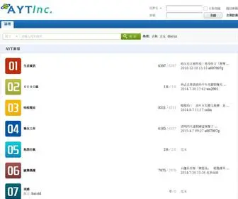 Ayt.com.tw(論壇) Screenshot