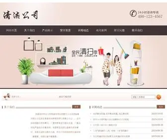 Aytekinlermakina.com(福州科启力利物业管理有限责任公司) Screenshot
