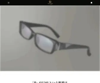 Ayumi-Brand.co.jp(株式会社マコト眼鏡) Screenshot