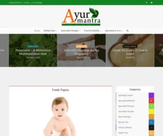 Ayurmantra.com(Ayurveda Blog) Screenshot
