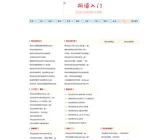 Ayurumen.com(阿拉伯语字母) Screenshot