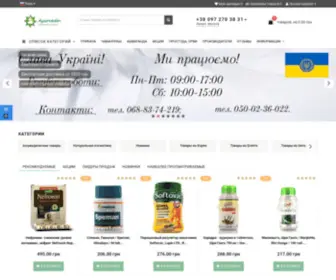 Ayurv1.com(Аюрведические препараты из Индии купить ☯ магазин Аюрведа) Screenshot