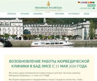 Ayurveda-Germany.ru(Maharishi Ayurveda) Screenshot