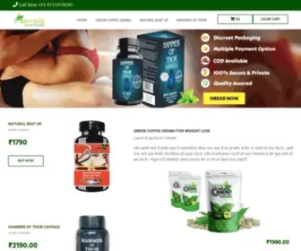Ayurvedagoodhealth.com(Green Coffee Grano Price) Screenshot