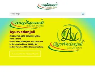 Ayurvedanjali.com(Ayurvedanjali) Screenshot