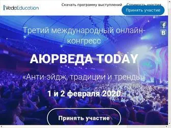 Ayurvedatoday.ru(Онлайн) Screenshot