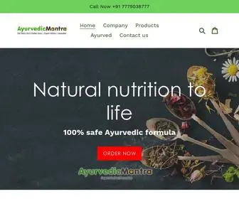 Ayurvedicmantra.com(Expert Advice) Screenshot