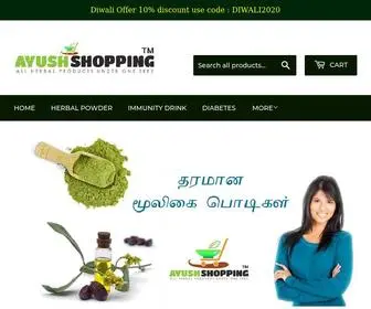 Ayushshopping.com(Ayush Shopping) Screenshot