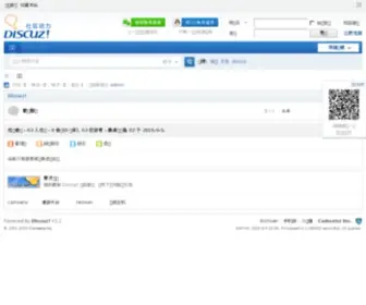 Ayxschool.com(水冶镇二中) Screenshot