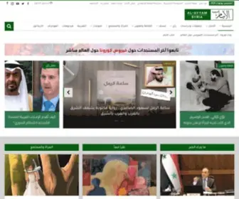 Ayyamsyria.net(الأيام السورية) Screenshot