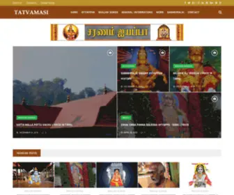 Ayyappanalayamsengurichi.com(Sabarimala Temple) Screenshot