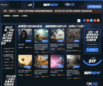 Ayzhenxin.com(Ayzhenxin) Screenshot