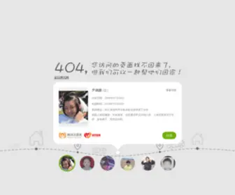 AZ-Instrument.com(台湾衡欣AZ) Screenshot