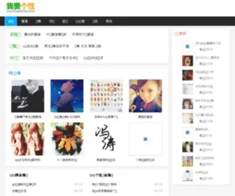 AZ-Meter.com(台湾衡欣AZ) Screenshot