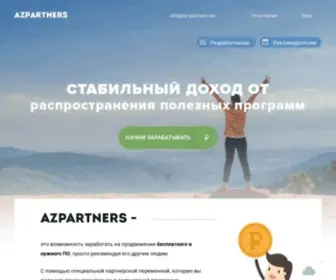 AZ-Partners.net Screenshot