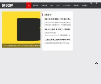 AZ4SD.com(俊男靓女) Screenshot