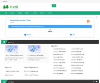 AZ9.cn(电大作业资料网) Screenshot
