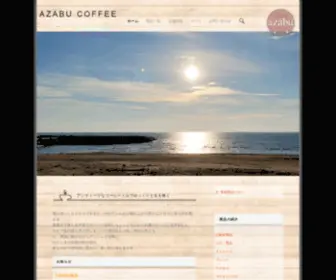 Azabucoffee.com(秋田市の珈琲豆専門店) Screenshot