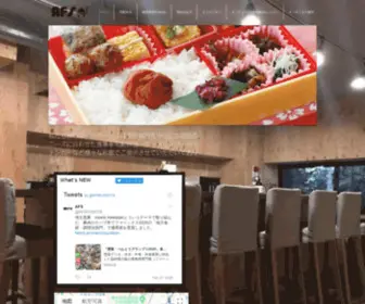 Azabufoodservice.jp(宅配弁当) Screenshot